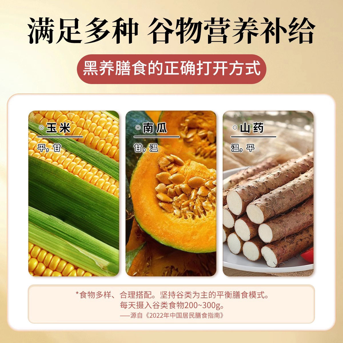 南方黑芝麻山药玉米南瓜糊冲饮早餐营养食品玉米糊南瓜羹代餐包装,淘宝优惠券,粉丝福利购,淘宝优惠卷