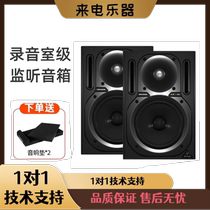 BEHRINGER PEPLING B2031A B2030A Professional 6 inch 8 inch listening speaker with source speaker