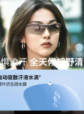 德国防风防UVB骑行运动墨镜