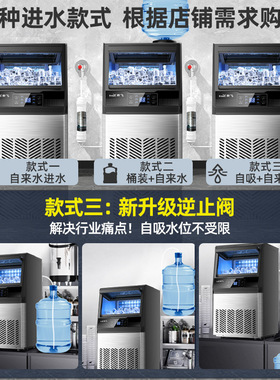 外贸制冰机商用大型奶茶店全自动实心冰块一体机跨境OEM代工定制