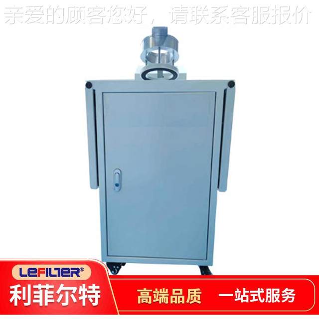 Manufacturer's spot fabric breathable amount, melted LFTQD-01 fabric spraying measuring instrument permeable, airless textile fabric breathable