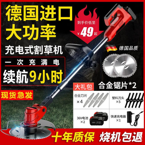 无线锂电割草机专业割草机锂电池手持式跨境割草机 - 图2