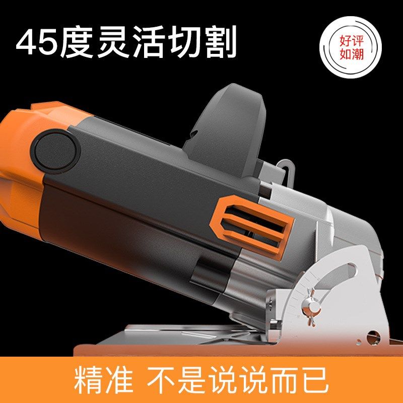 云石机多功能木材石材切割机小型手提斜开槽机瓷砖无齿锯家用电锯,淘宝优惠券,粉丝福利购,淘宝优惠卷