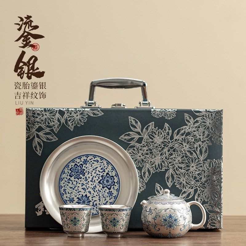 新款鎏银缠枝莲套组一壶s两杯复古茶壶茶杯送礼自用功夫茶具小套,淘宝优惠券,粉丝福利购,淘宝优惠卷