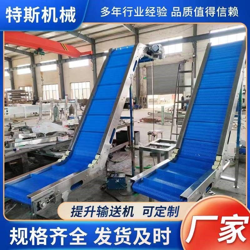 传输带6b5输送机机带PV快C防滑传送带工业流水线递皮食品分拣转弯,淘宝优惠券,粉丝福利购,淘宝优惠卷