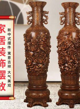 落地花瓶摆件大号一对中式客w厅玄关电J视柜旁酒店大厅装饰乔迁礼