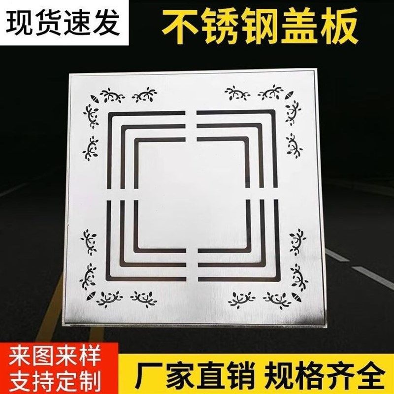 304不锈钢井盖k庭院排水沟盖板下水道污水窨井盖格栅雨水篦子 300,淘宝优惠券,粉丝福利购,淘宝优惠卷