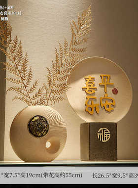 装饰花瓶玄关奢中式插花摆设电视E柜摆件轻酒柜乔迁客厅新桌面