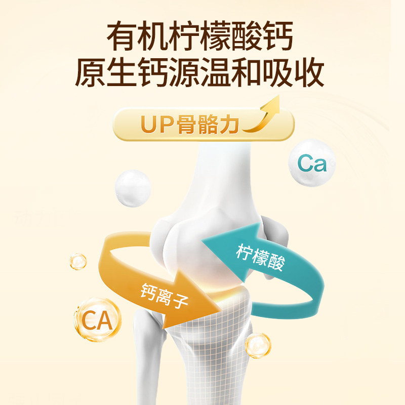 Nordmea挪美柠檬酸钙K2女性孕期 孕妇钙片老年人补钙维生素180粒,淘宝优惠券,粉丝福利购,淘宝优惠卷