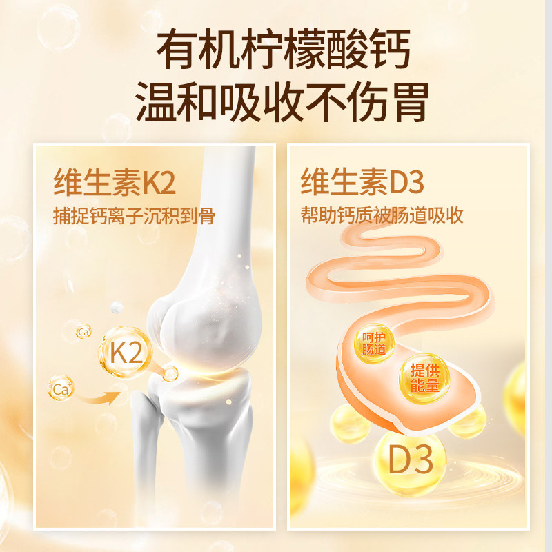 Nordmea挪美柠檬酸钙K2女性孕期 孕妇钙片老年人补钙维生素180粒,淘宝优惠券,粉丝福利购,淘宝优惠卷