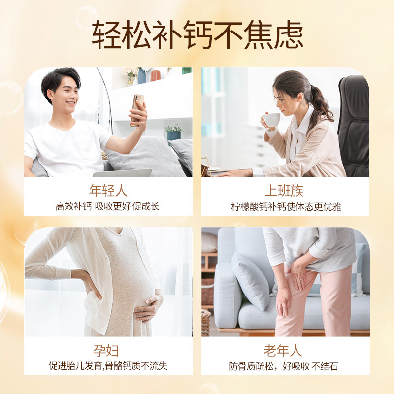 Nordmea挪美柠檬酸钙K2女性孕期 孕妇钙片老年人补钙维生素180粒,淘宝优惠券,粉丝福利购,淘宝优惠卷