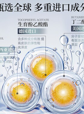 [20条*5盒] FHN烟酰胺美白祛斑晚安冻膜 紧致抗皱涂抹睡眠面膜