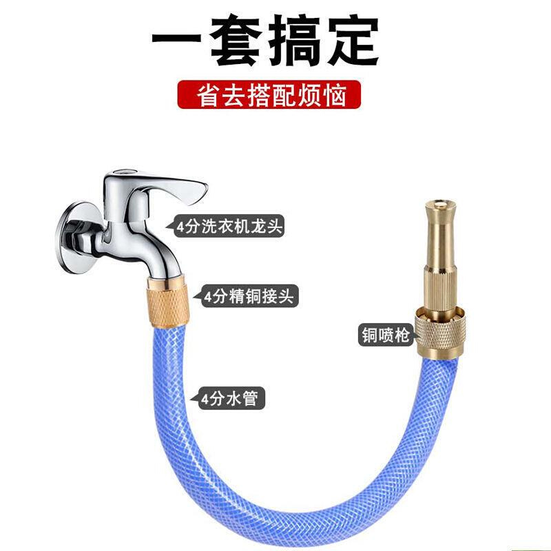 【炎禹】增压喷枪水管万能接头冲洗浇花可调节高压喷头洗车水枪U-图0