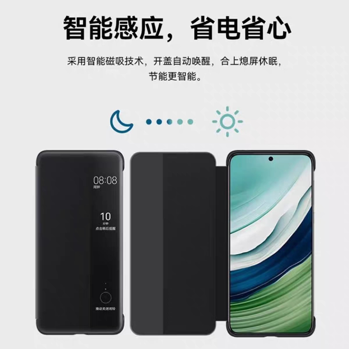 适用于华为mate60pro手机壳原装智能翻盖式磁吸休眠全包防摔保护套mate60/pro+官方正品商务皮夹超薄保护壳5G
