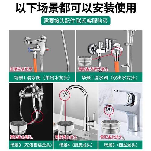 家用厨房水龙头延伸器防溅水嘴硅胶万向可旋转转换接头加长软管子 - 图1