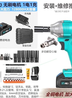 德国进口日本无刷电动起子锂电冲击扳手大扭力充电扳手脚手架木工