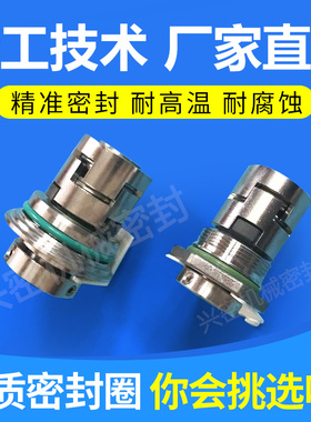 水泵机械密封圈CDLA/F 南方多级泵CRN格兰富121622集装式JMK配件