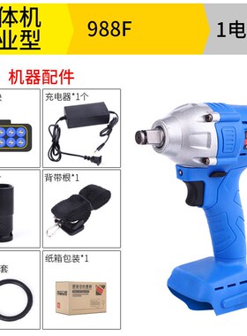 德国进口电动扳手大功率无刷充电钻机头汽车款脚手架子工风炮通用