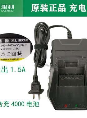 匠新湘利汇沃电动扳手外壳20V无刷锂电冲击扳手电机铝壳开关配件