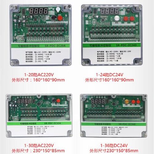 脉冲控制仪器在离线可编程袋式除尘清灰电磁脉冲阀1-72路24v220v - 图2