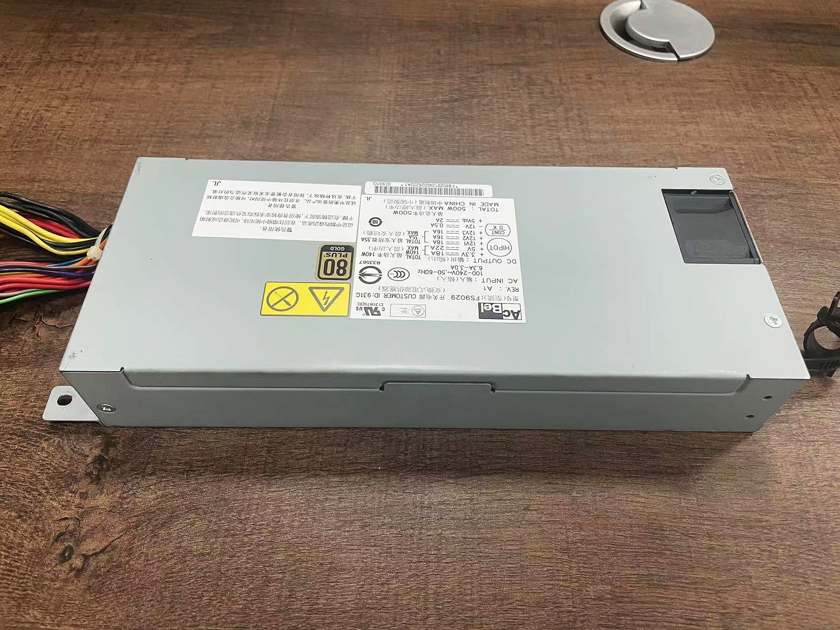 金牌 Acbel/康舒大1U服务器400w500w双路主板itx电脑主机x79电源 - 图0