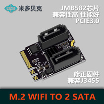 M 2WiFi turn 2 port SATA NAS group light UNRAID TrueNAS JMB582 hard disk expansion card