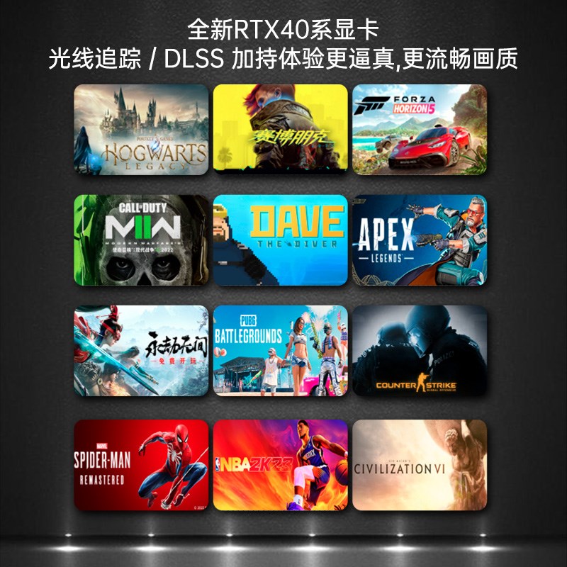 全新七彩虹RTX4060/4060Ti显卡3060/3060Ti微星华硕台式电脑独显-图0