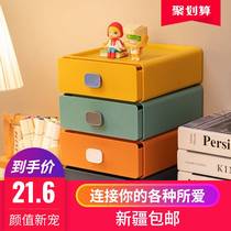 Xinjiang Ins Wind Desktop containing box Drawer Princess Childrens first decorated box Multi-functional finishing box Living room