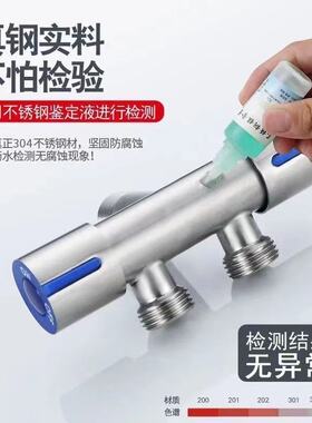 304不锈钢一进二出三出四出双控双出水角阀4分多功能分流器水龙头