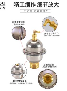 暖气片排气阀全自动4分6分1寸散热器堵头手动跑风家用地暖放气阀