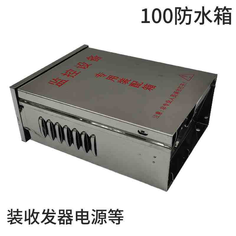 Monitoring waterproof box stainless steel outdoor monitoring power box switch box cctv monitoring equipment box distribution box
