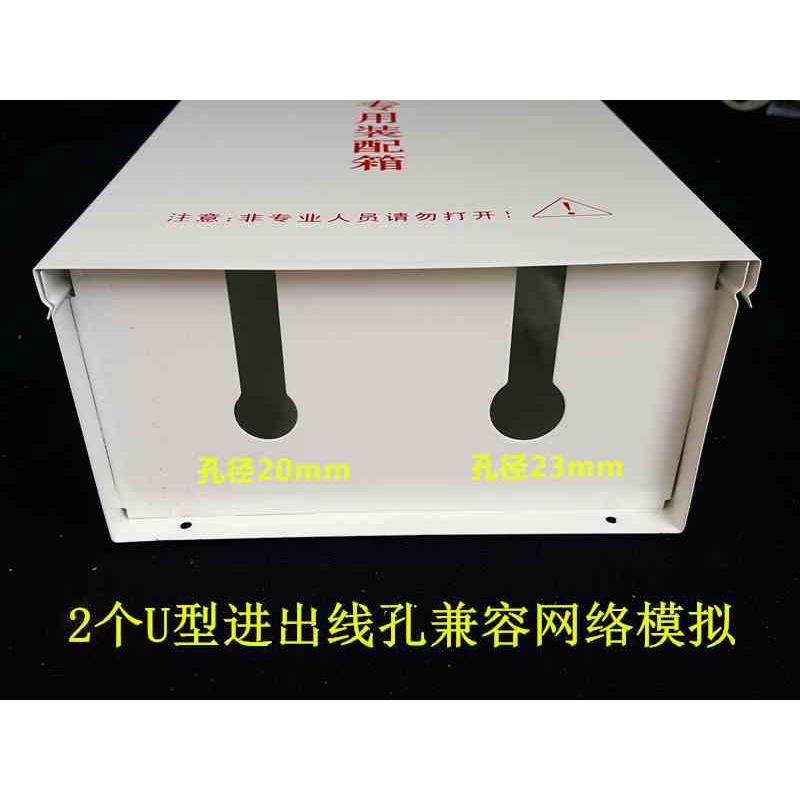 Monitoring waterproof box large outdoor distribution box rainproof box 8-port switch box pole waterproof box iron box