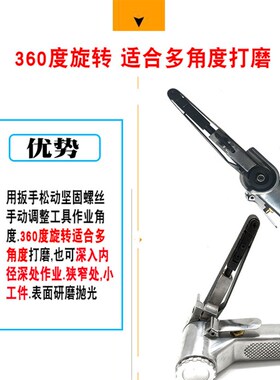 330*10MM手持气动小砂带机 抛光机 打磨研磨机木工金属去毛刺