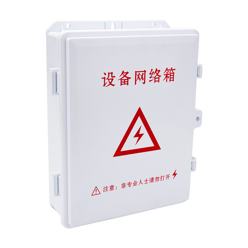 Monitoring waterproof box plastic outdoor waterproof box switching power supply box weak current equipment box network switch box