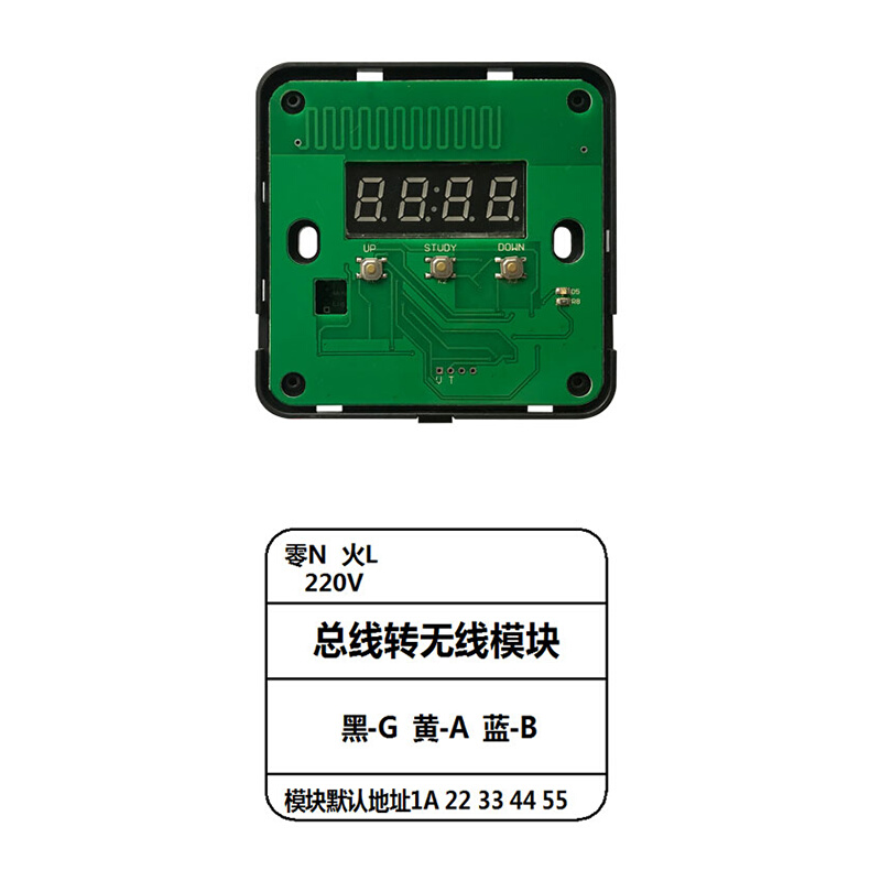 。莱特智能家居控制系统485总线_转无线信号 发射模块315MHZ V1.2 - 图3