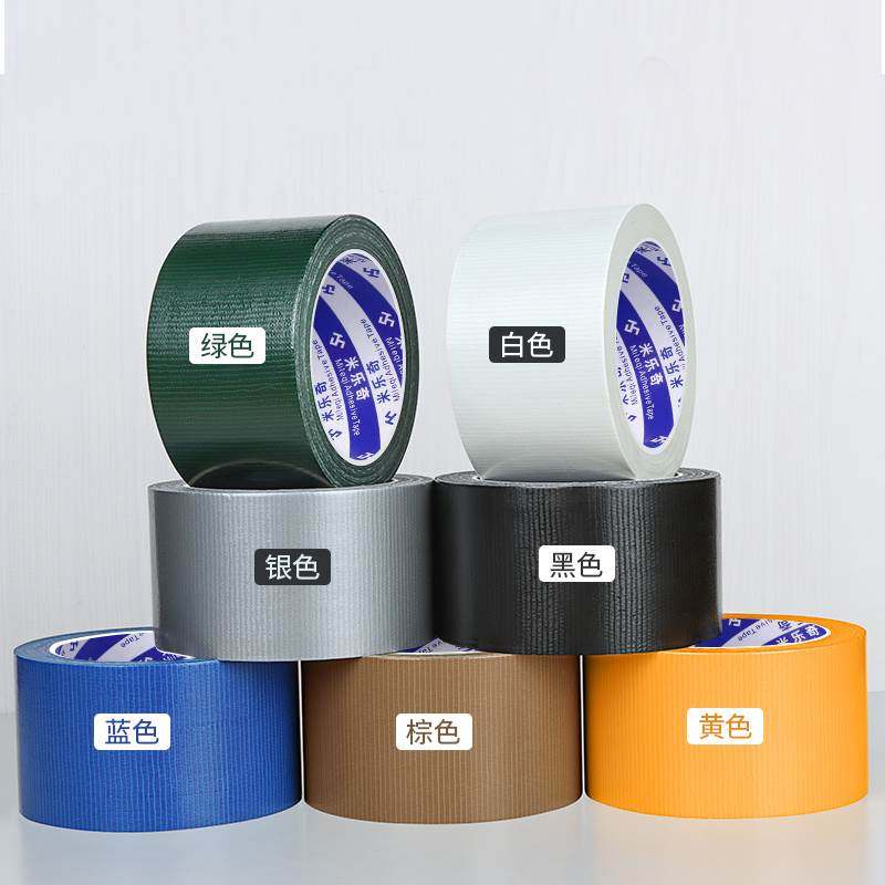 米乐奇单面强力布基胶带地毯地膜粘贴固定拼接地板革舞台地面红毯,淘宝优惠券,粉丝福利购,淘宝优惠卷