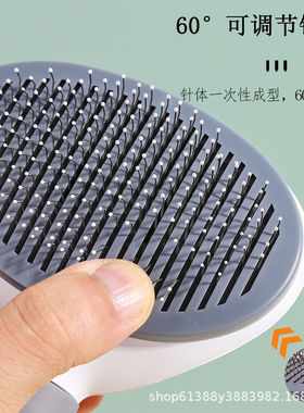 猫梳子去浮毛梳毛刷狗狗毛脱毛撸猫神器宠物猫咪用品清理长毛专用