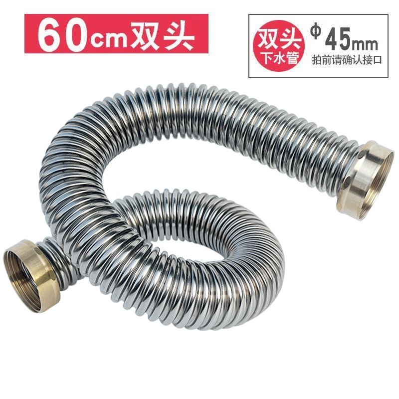 45mm双头厨房双槽304不锈钢双螺口连接管洗菜盆S排水管配件防老鼠 - 图0