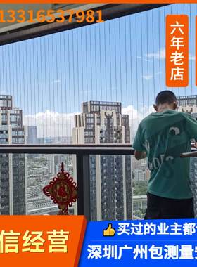 深圳广州阳台隐形防盗网钢丝窗户儿童防护网窗惠州东莞佛山包安装