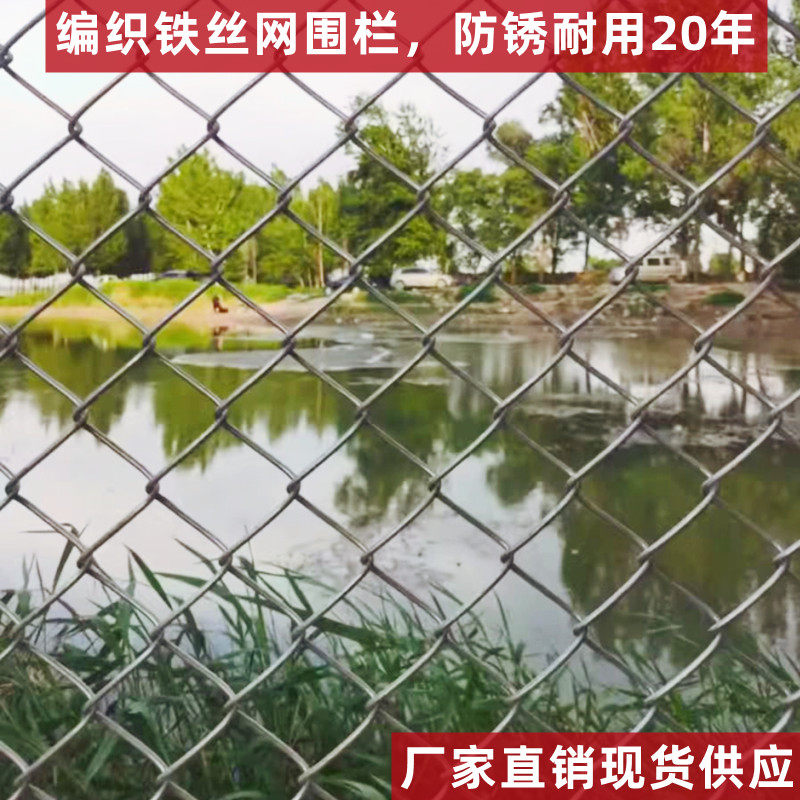 热镀锌铁丝网勾花网牛羊圈围栏圈地鱼塘防护网果园网钢丝网养殖网,淘宝优惠券,粉丝福利购,淘宝优惠卷