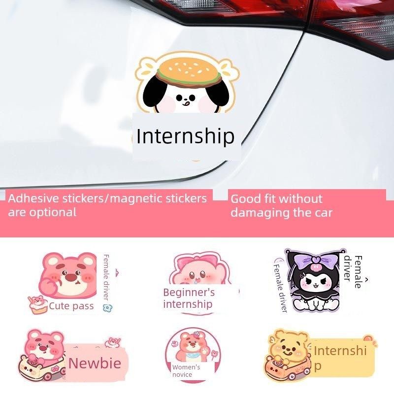 新手在路上磁性汽车贴纸卡通实习期汽车反光磁铁创意可爱的汽车标,淘宝优惠券,粉丝福利购,淘宝优惠卷