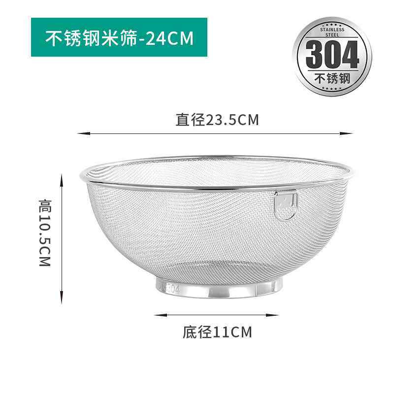 沥水筛不绣钢萝沥水网不锈钢洗菜池先圆形网蓝沥水淘米篮厨房盆,淘宝优惠券,粉丝福利购,淘宝优惠卷