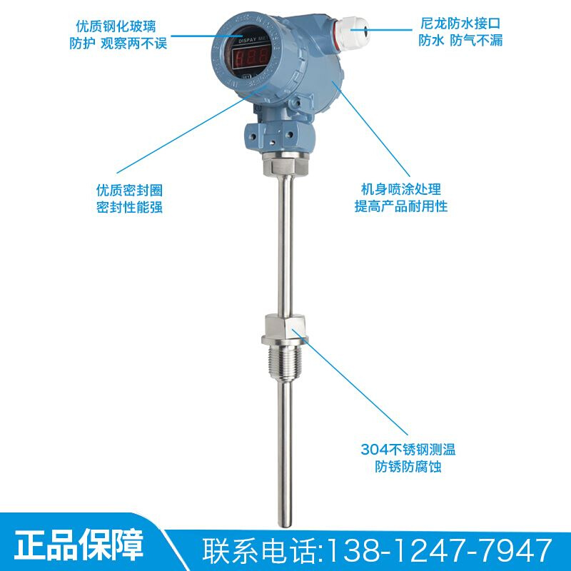 。SBWZ-480一体化现2场显示热电阻温度变送器带现场显示输出4-20m-图1