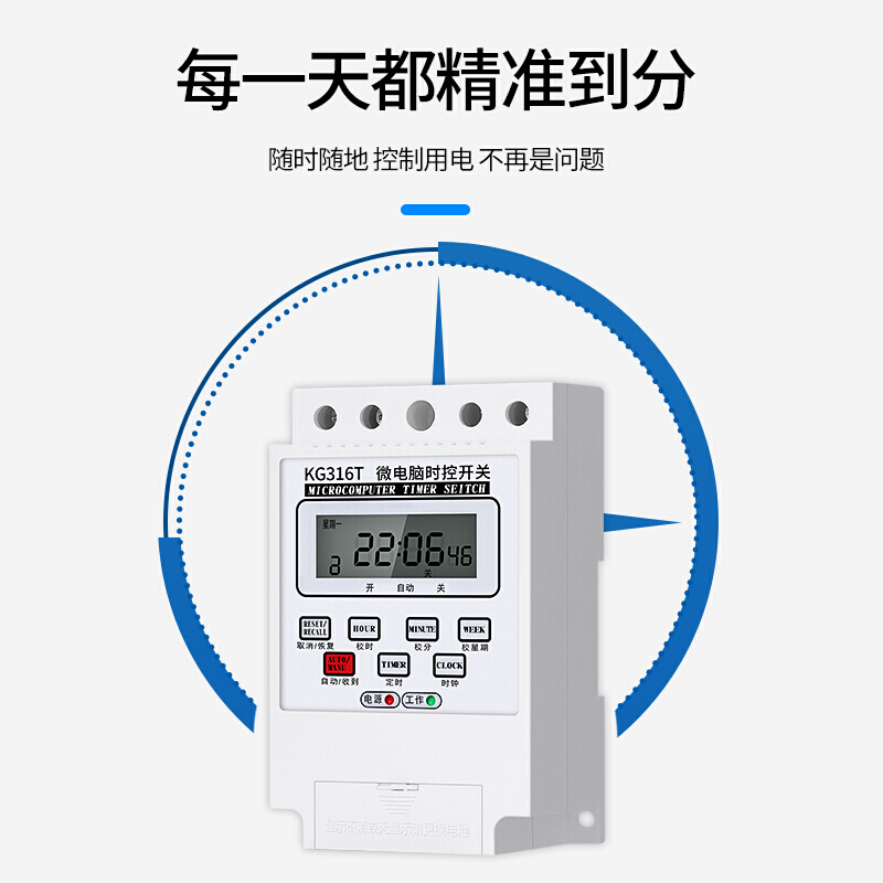 KG316T微电脑时控开关220V/380V定时器时间控制器 路灯控制器包邮 - 图2