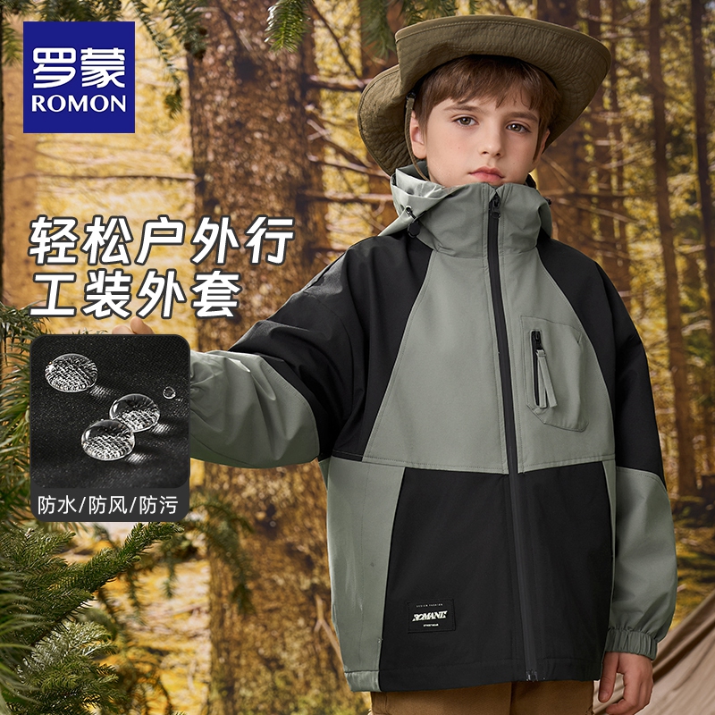 罗蒙童装男童三合一冲锋衣儿童摇粒绒外套户外保暖防水防风春秋款
