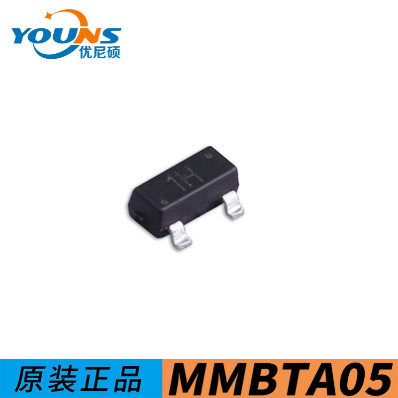 三极管MMBTA05 贴片SOT-23-3 丝印1H NPN晶体管 60V 500mA - 图0