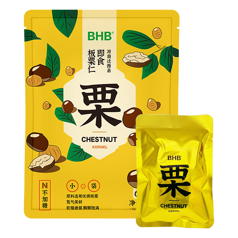 板栗仁60g*5袋迁西特产即食甘栗仁休闲坚果小包装去皮熟制零食BHB - 图0