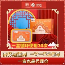 Palace Yanlou Thermal Moxibustion Cream Hot Moxibustion Cream Moxibustion HEALTH CARE PASTE MOXIBUSTION Moxibustion (Delivery Shovel)