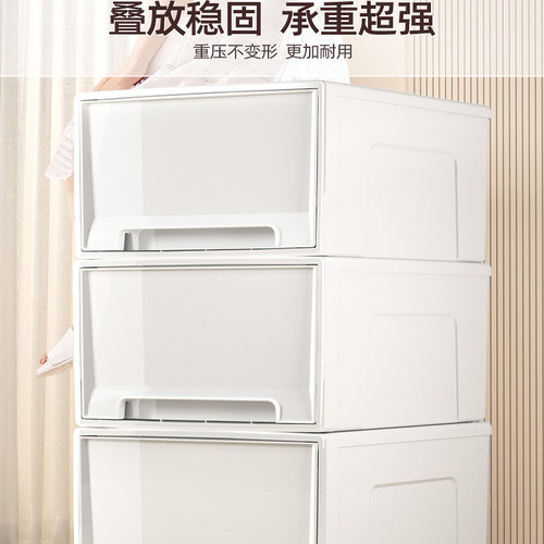 抽屉式收纳箱塑料家用衣服玩具透明衣柜收纳盒衣物储物柜子整理箱 - 图1