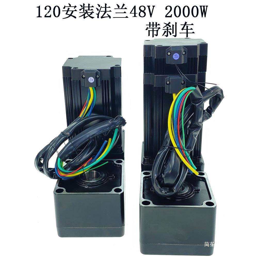 电动搬运车用750W1000W1500W2000W48V直流无刷电机可选配刹车,淘宝优惠券,粉丝福利购,淘宝优惠卷